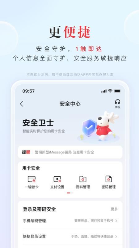 动卡空间_图片5