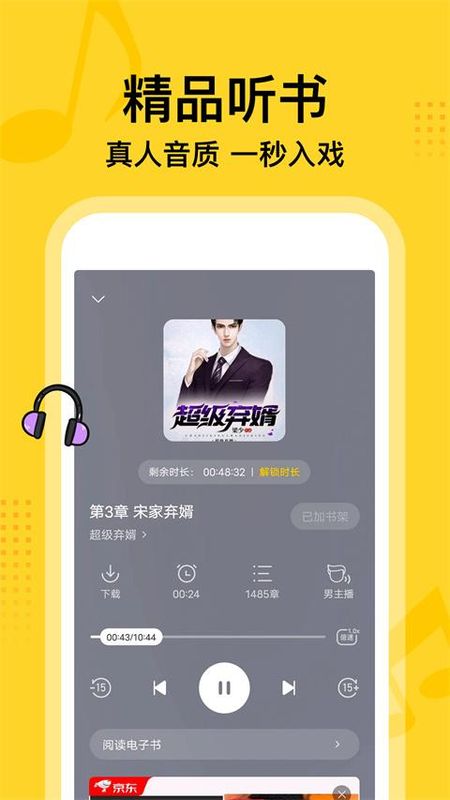 七读小说_图片3