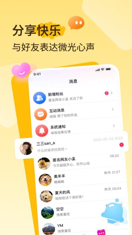 播城_图片4