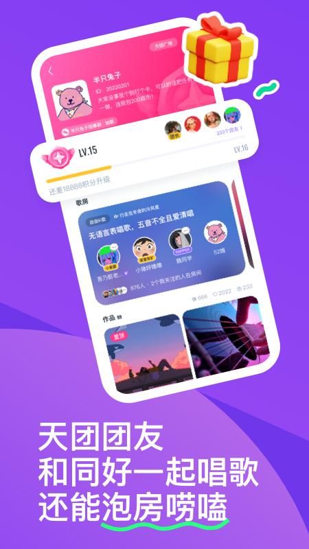 回森_图片5