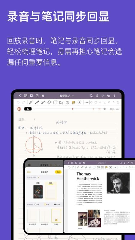 云记_图片2
