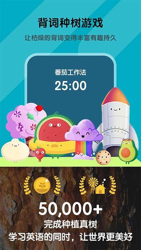 背词达人_图片3
