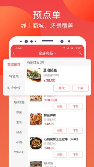 付呗_图片4