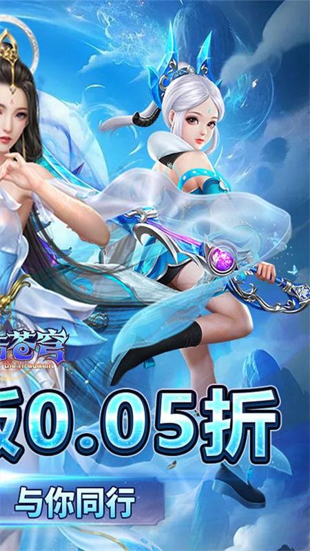 鹰击苍穹_图片2