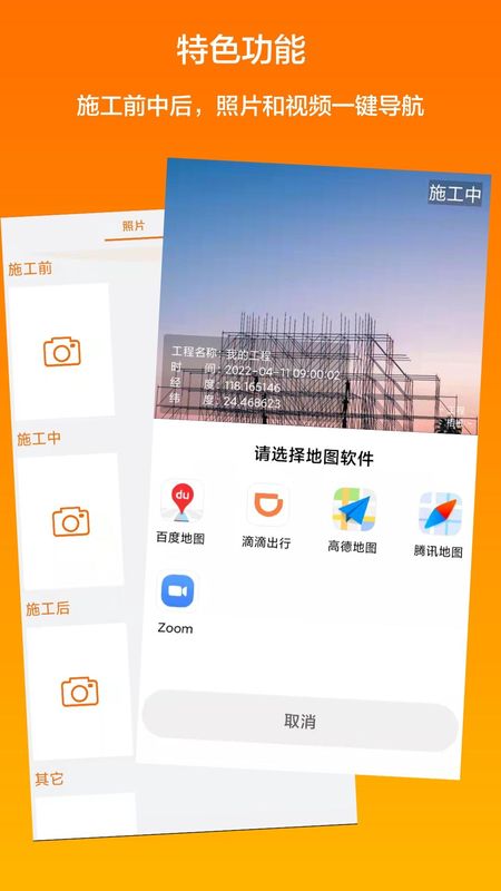 工程相机_图片4