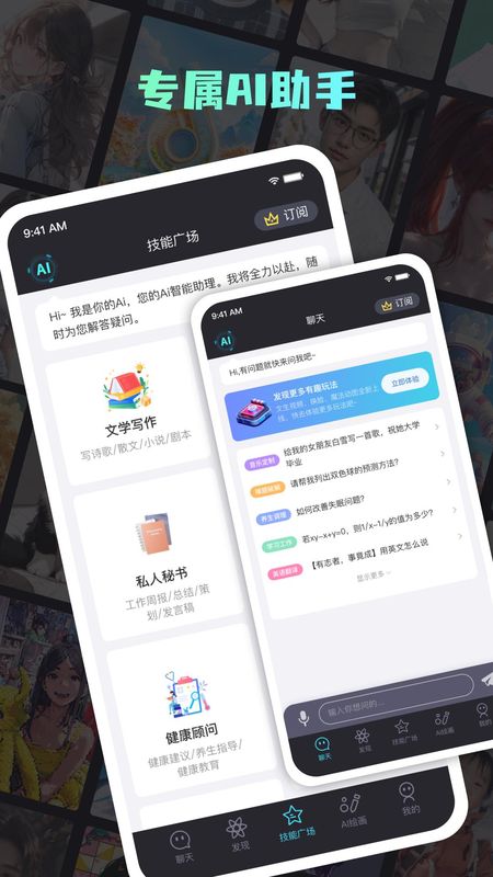 你的AI_图片1