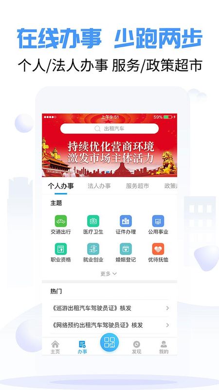 爱南宁_图片3