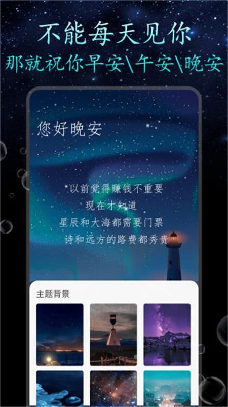 朋友圈顶尖文案_图片2