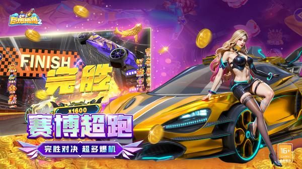 巨炮捕鱼2_图片6