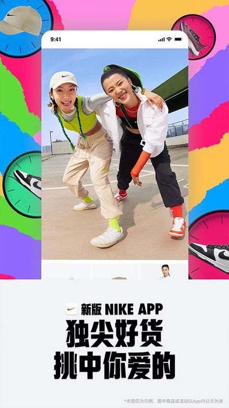 nike耐克_图片2