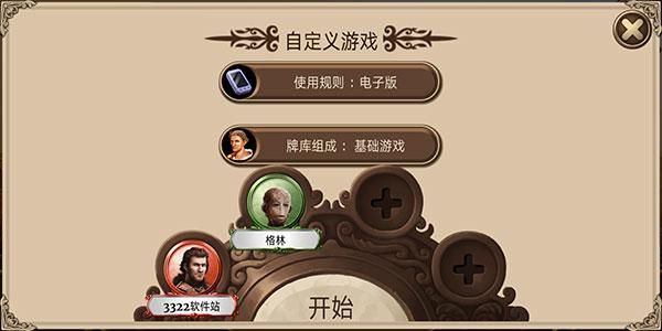 历史巨轮_图片3