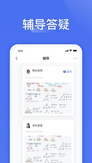 爱问云_图片3