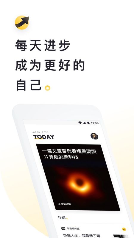 流利说阅读_图片1