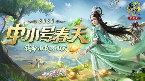 原始征途下载ios_图片1