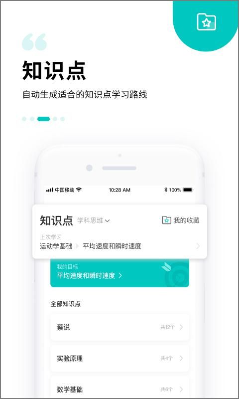 质心在线_图片3