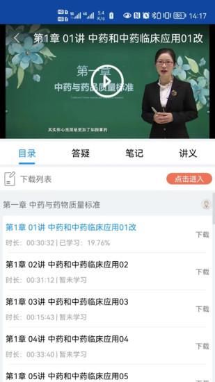 一通教育_图片4