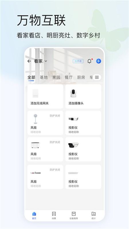 蝴蝶云_图片1