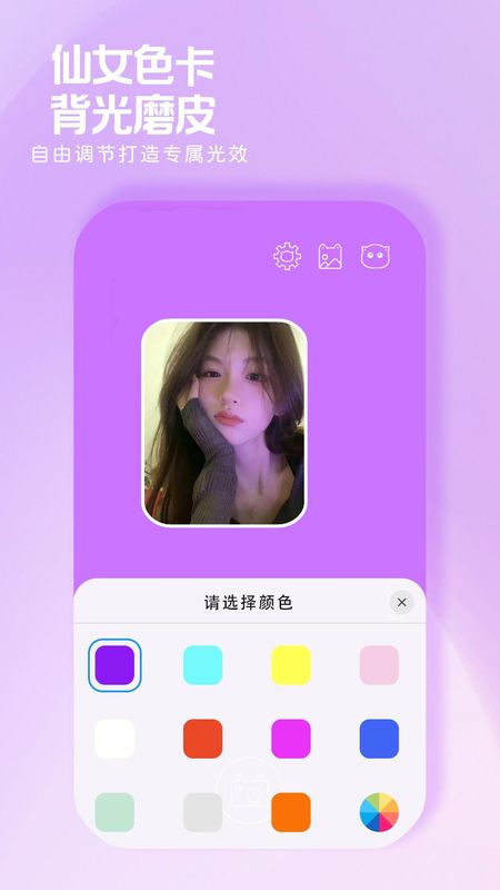 小猫补光灯_图片2