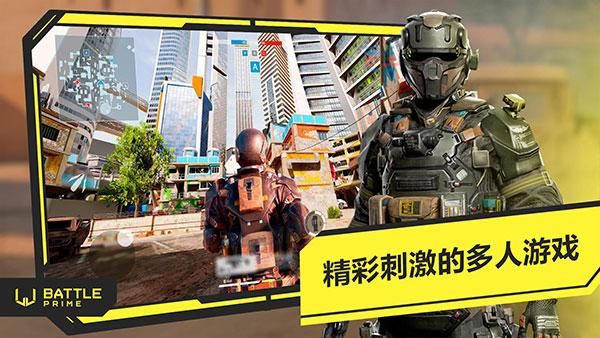 至高之战_图片1