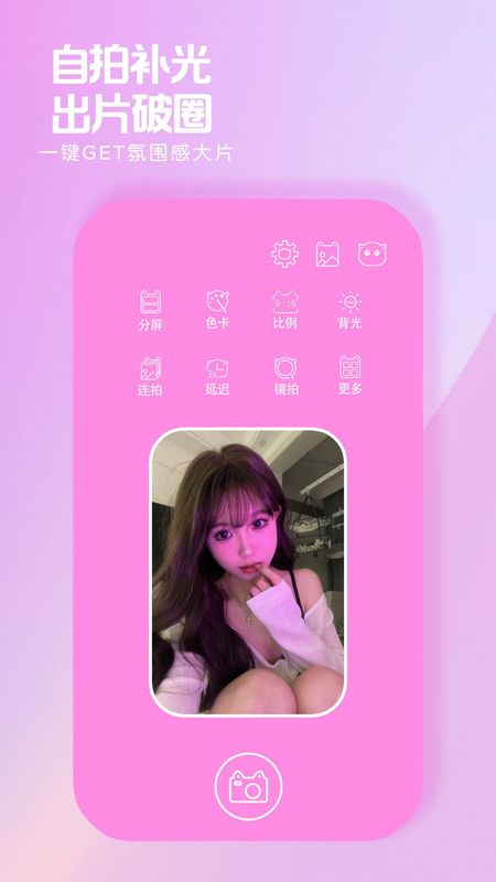 小猫补光灯_图片1