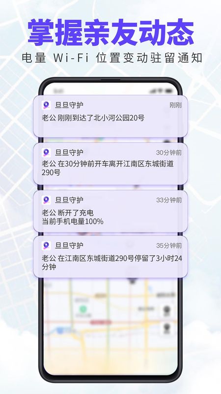 旦旦守护_图片3