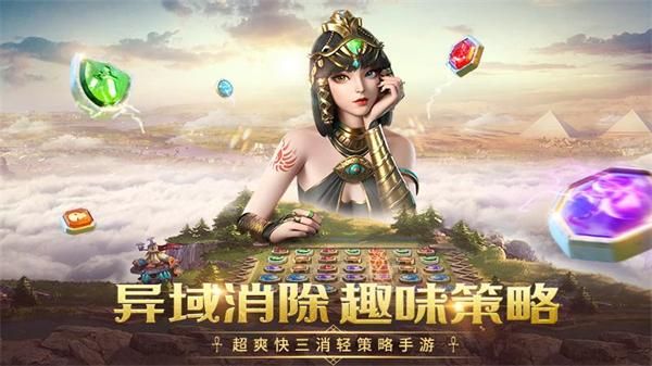 谜题大陆华为版_图片5