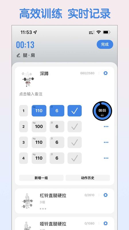 训记_图片1