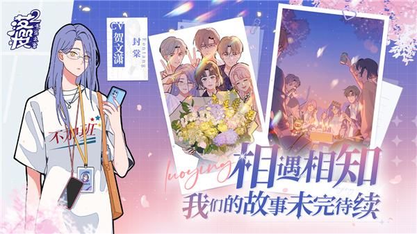 落樱2千乐之章_图片6