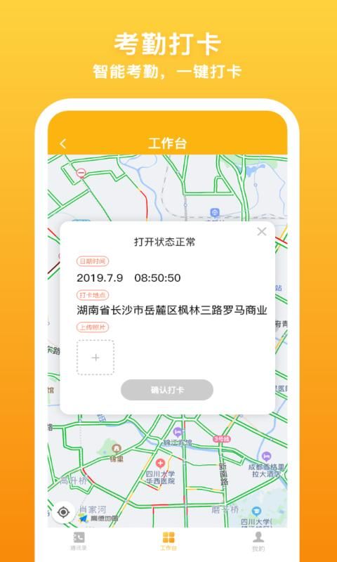 飞马外勤_图片2