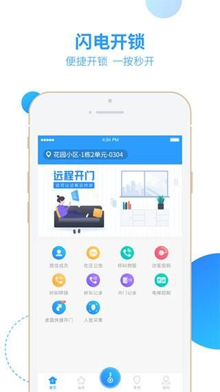 智之屋_图片1