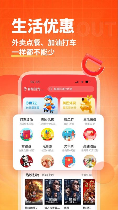 淘无忧_图片5