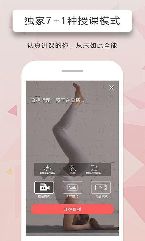 人人讲_图片3