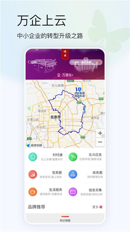 蝴蝶云_图片4