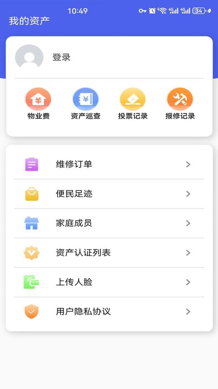 智联万家_图片2