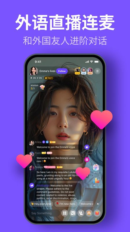 HelloTalk_图片5