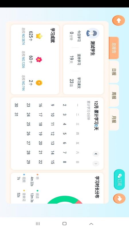 雪梨老师_图片2