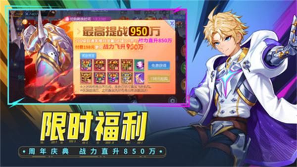 时空猎人小米版_图片3