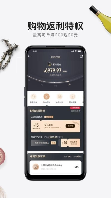 1号会员店_图片3
