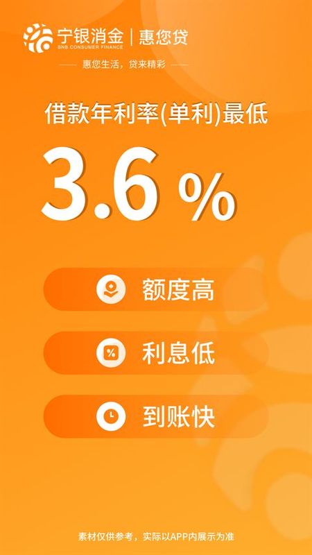 宁银金融_图片1