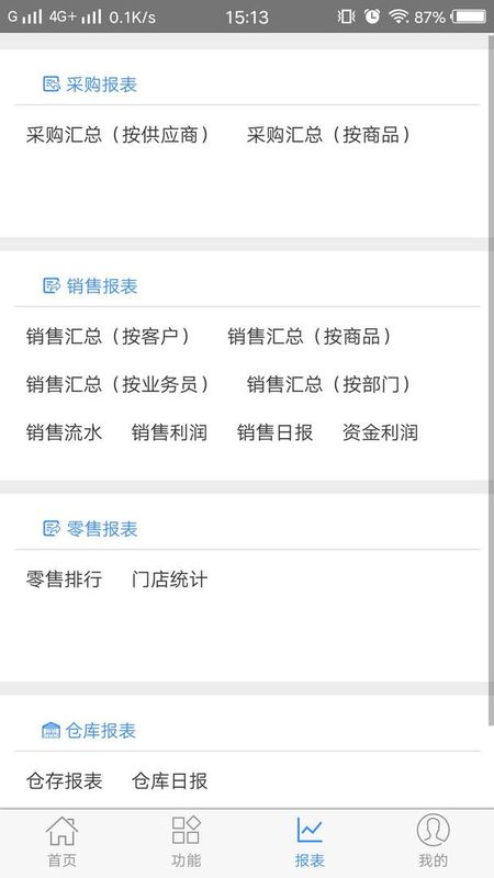 家家销_图片3