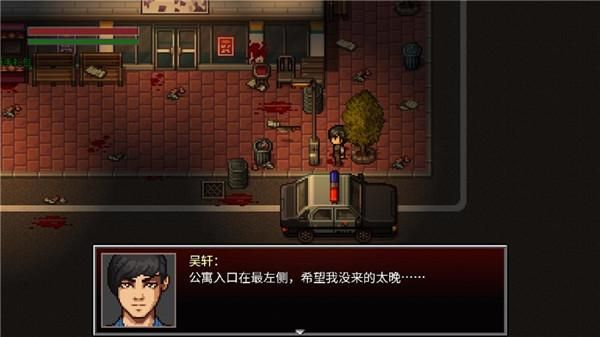 全城感染_图片3