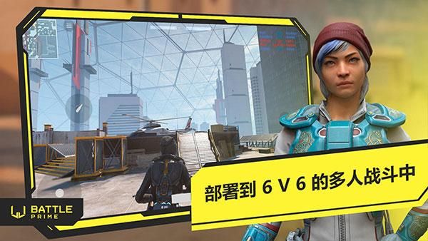 至高之战_图片3