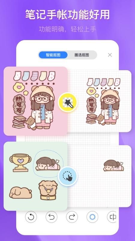 千本笔记_图片4