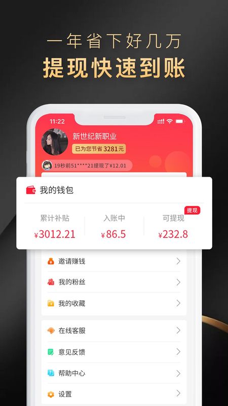 省公子_图片4