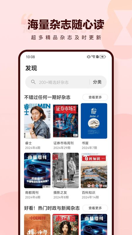 葫芦时刻_图片3