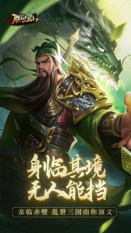 朕的江山九游版_图片1