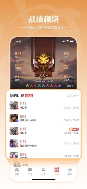 三国咸话_图片2