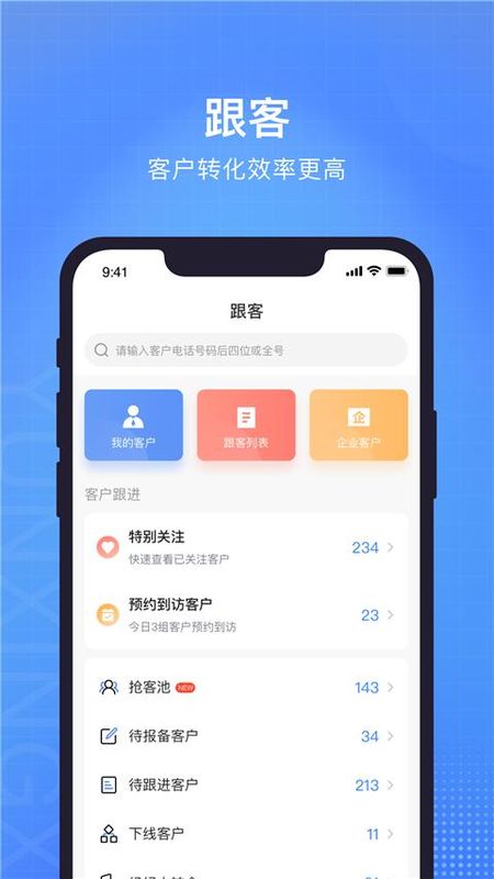 云行销_图片2