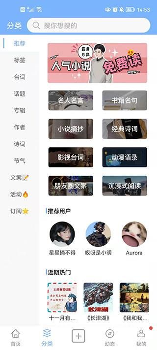句子控_图片4