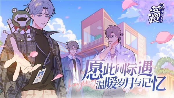 落樱2千乐之章_图片5